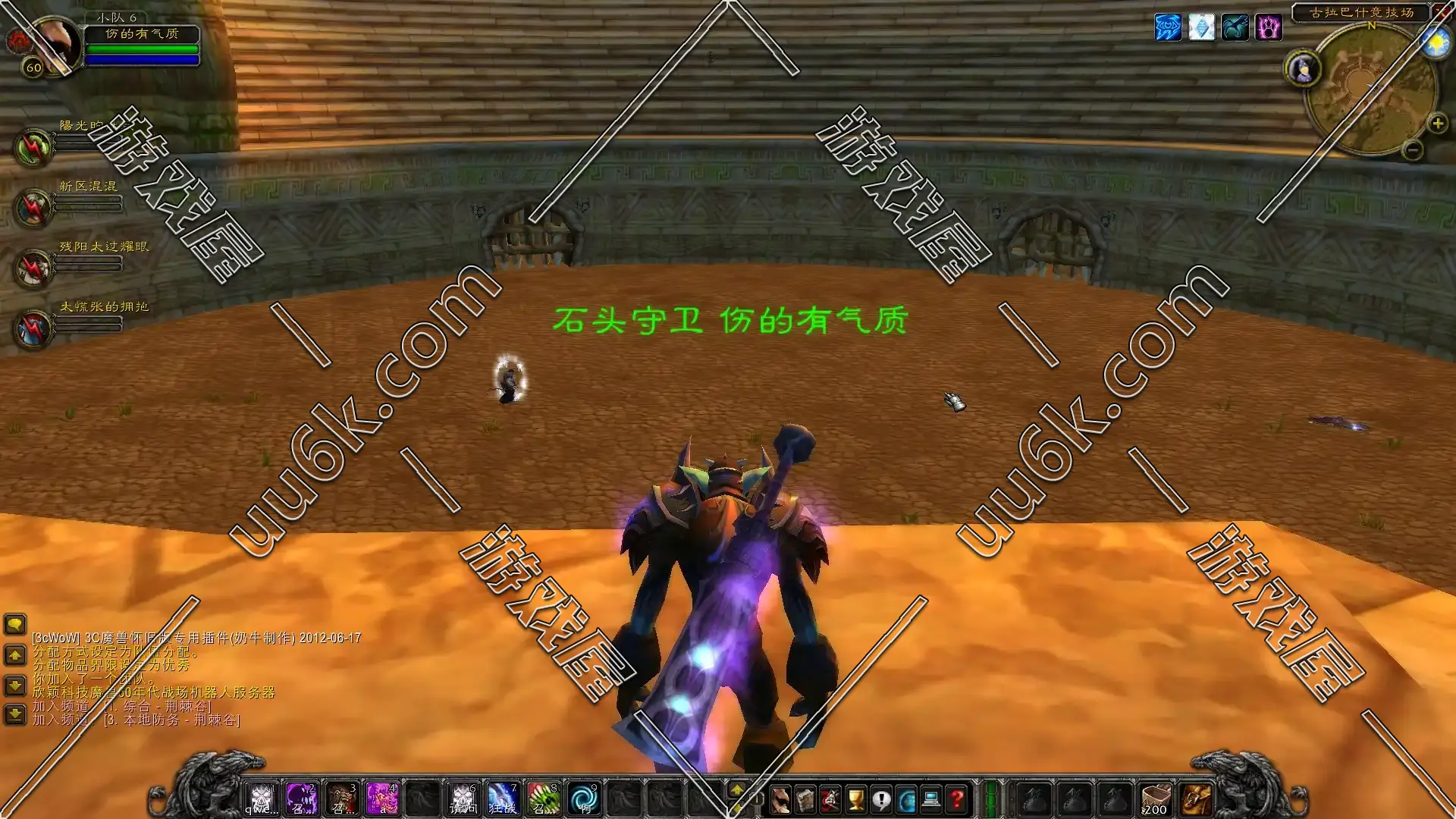魔兽世界112 怀旧60级版 [带机器人队友版]-6