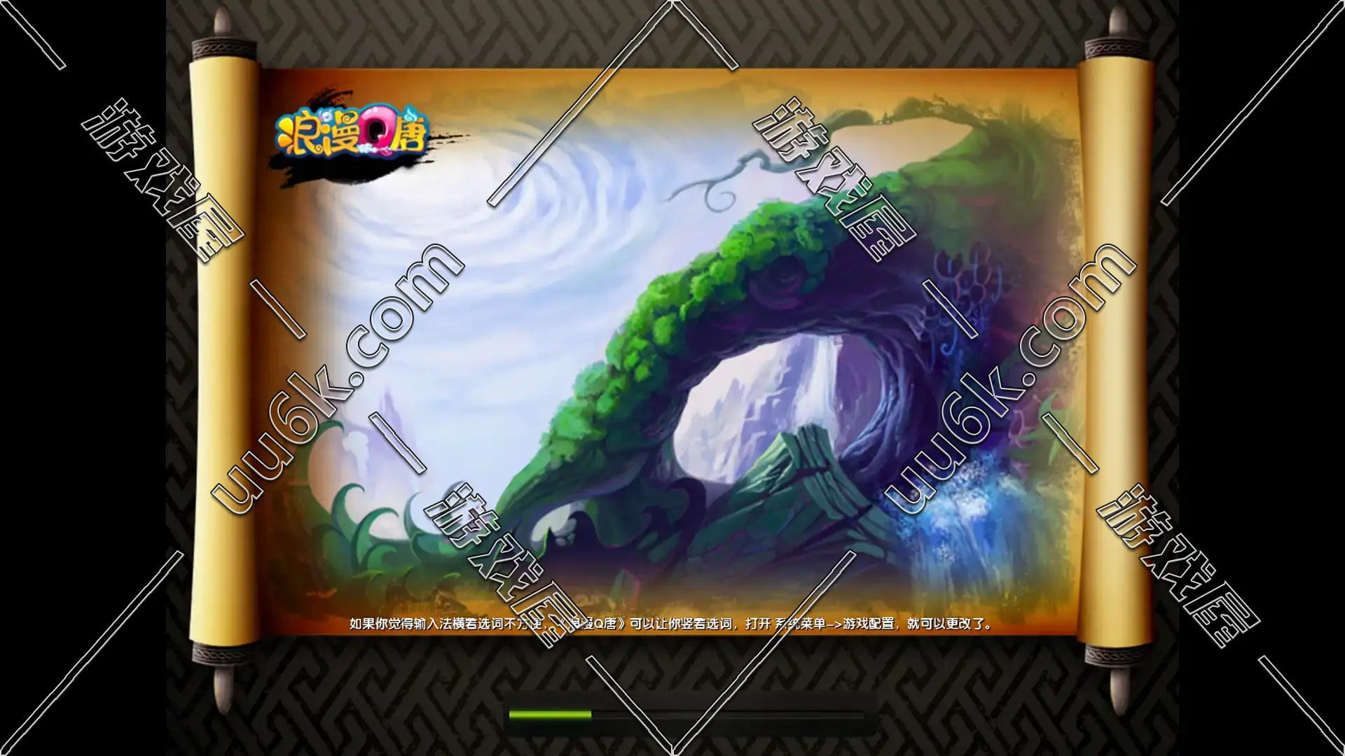 浪漫Q唐-4