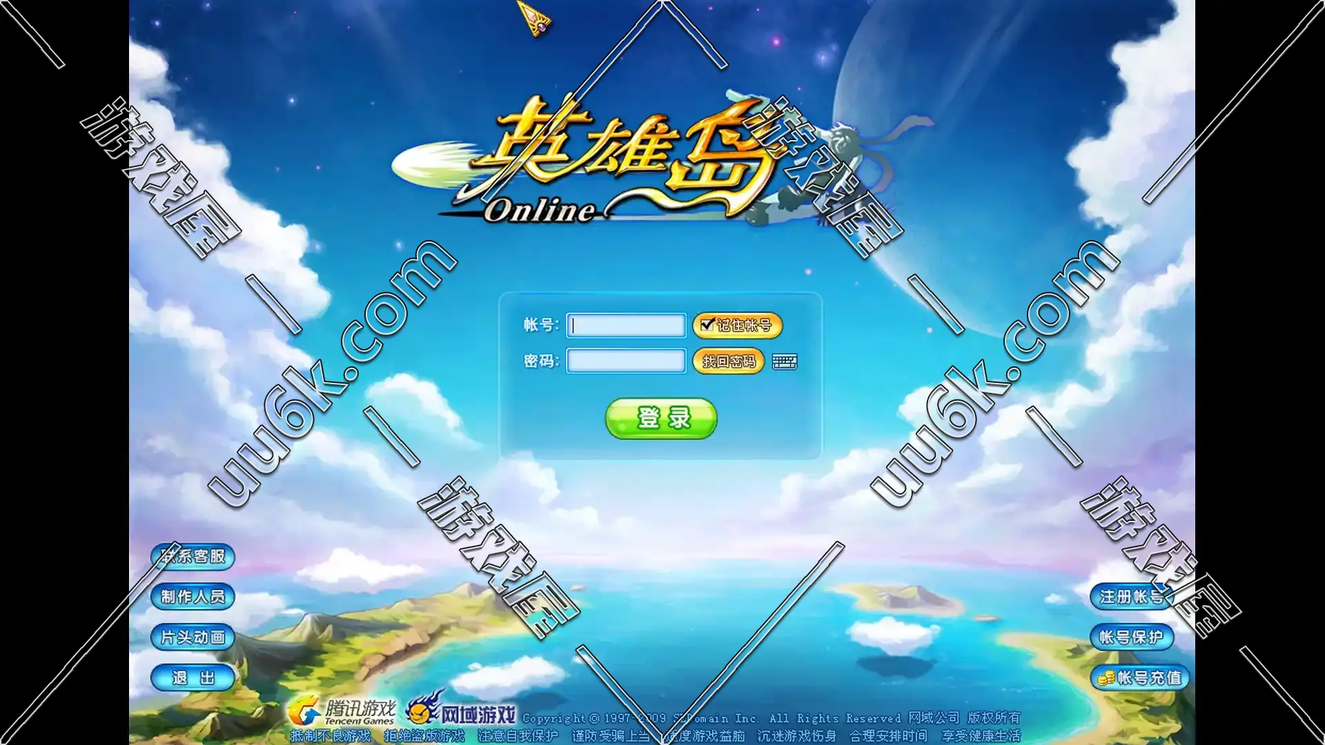 QQ英雄岛-2