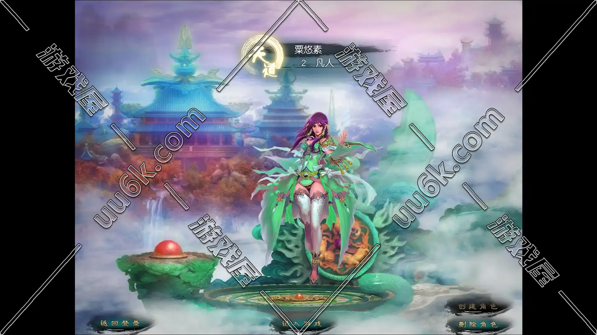 凡人修仙传单机版-3