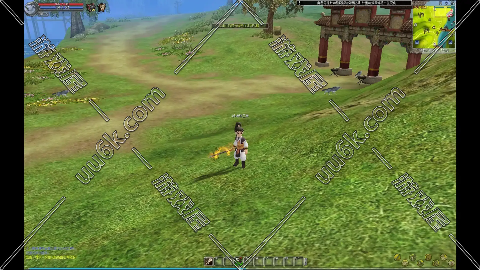 热血江湖v9.0[火龙狂舞版+配套超级GM工具]-3