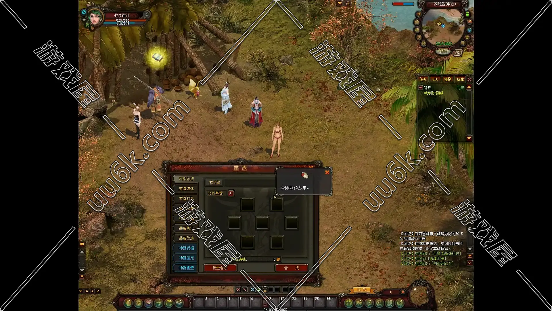 新兽血沸腾单机版-4