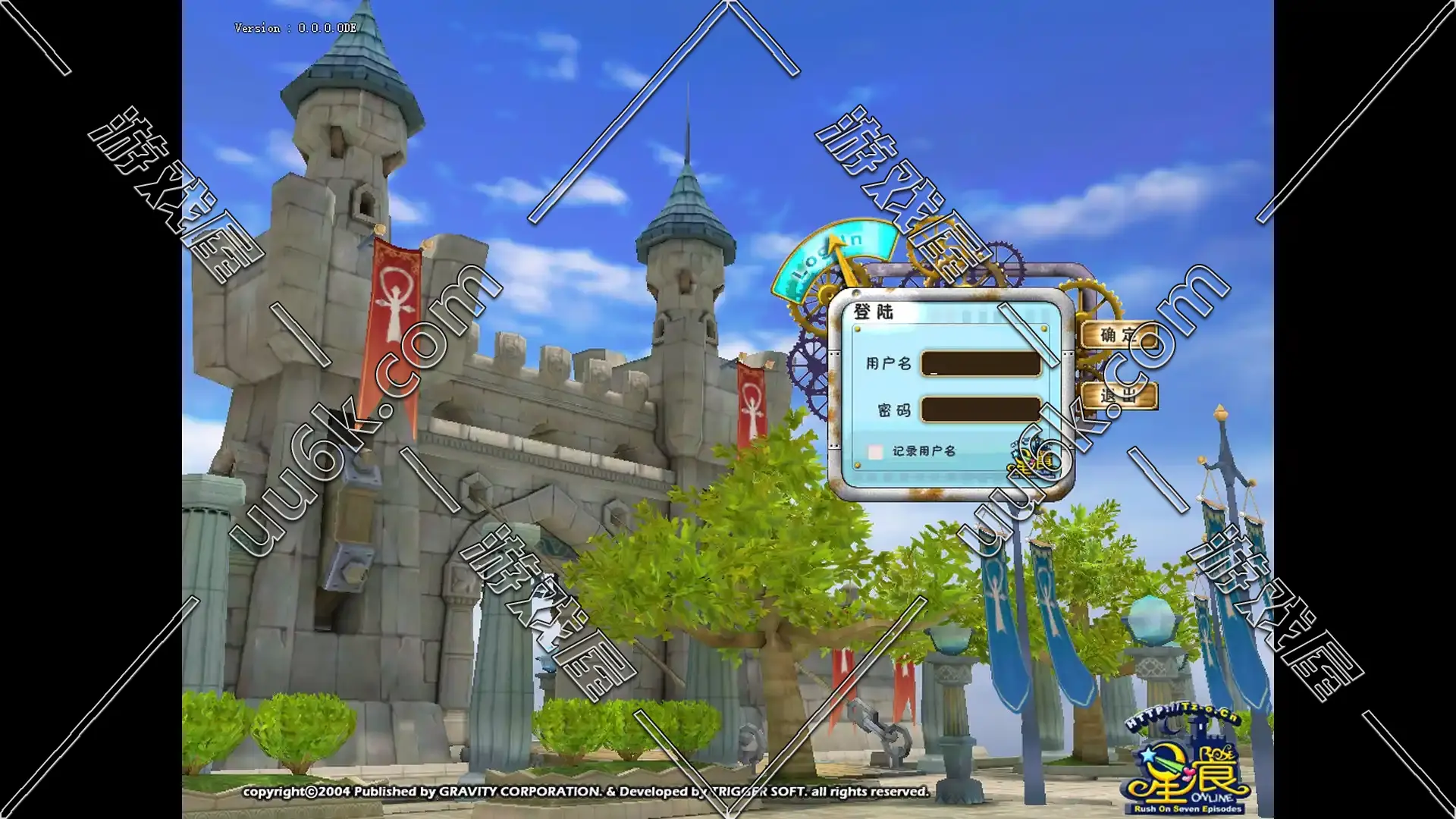 星辰Online 单机版-1