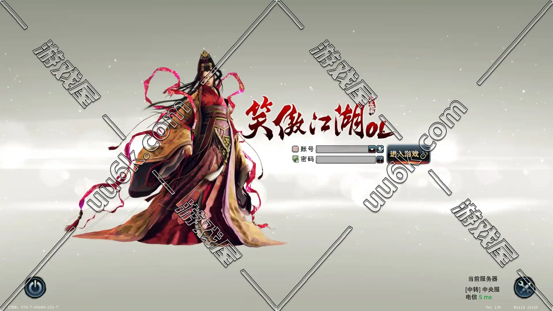 笑傲江湖[130版+10职业+单人副本+完整任务系统+配套超级GM工具]-1