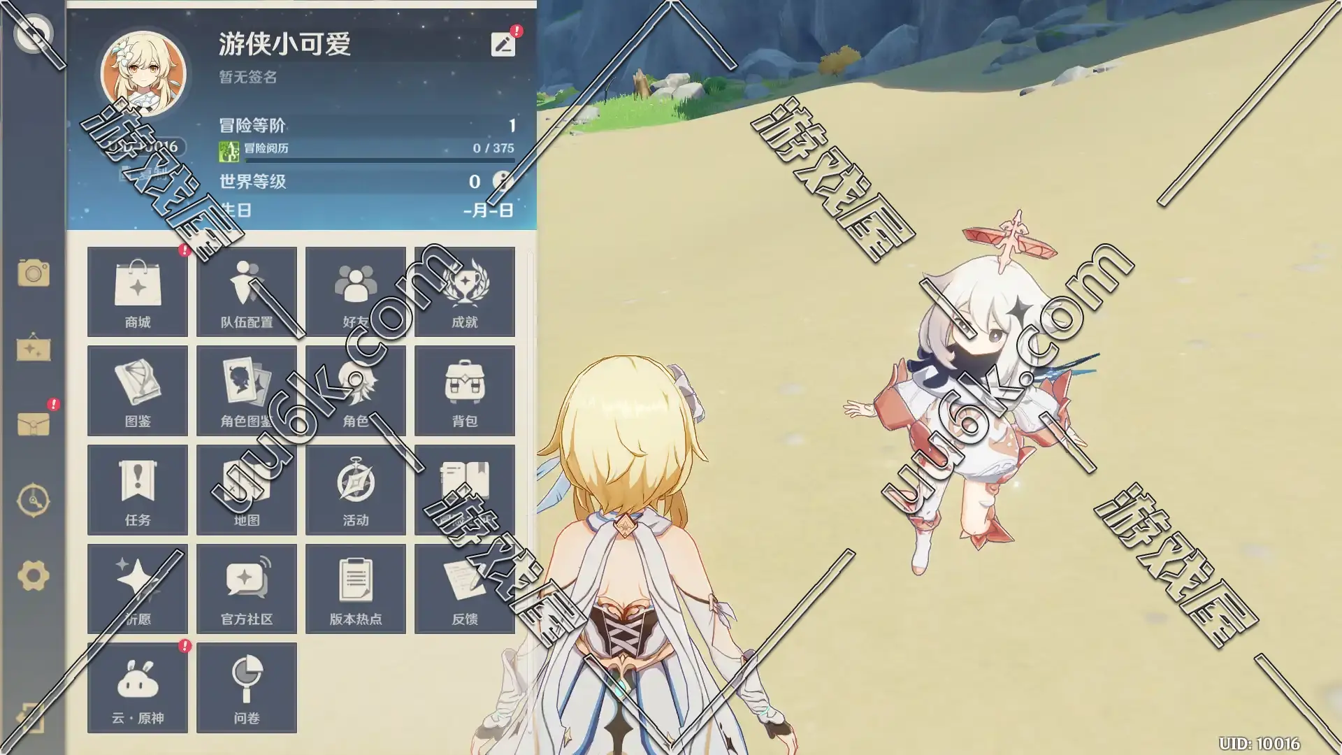 原神 3.15版 [配套超级GM工具]-3