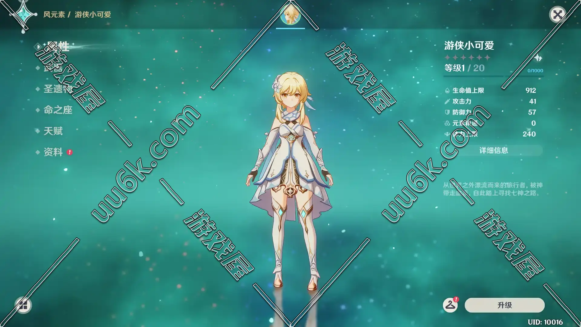 原神 3.15版 [配套超级GM工具]-4