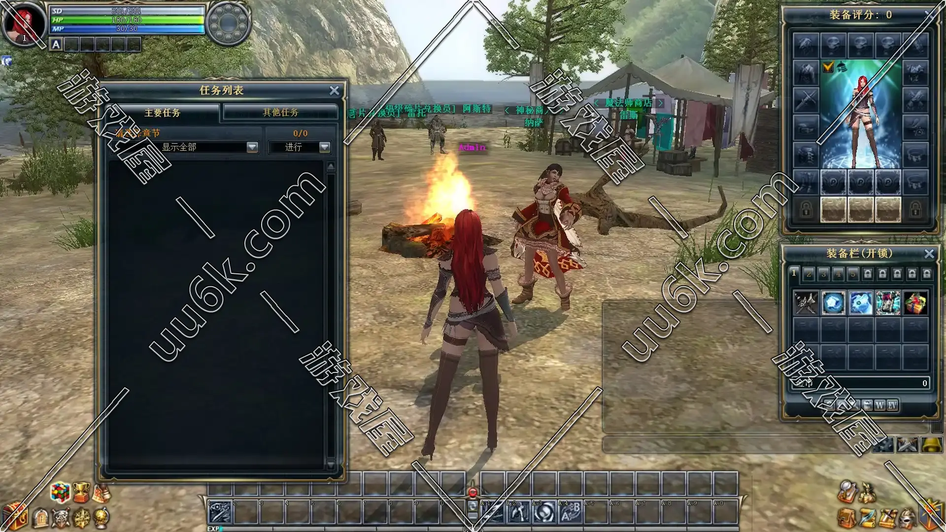 奇迹世界2 v1602版 [带超级GM工具版]-6