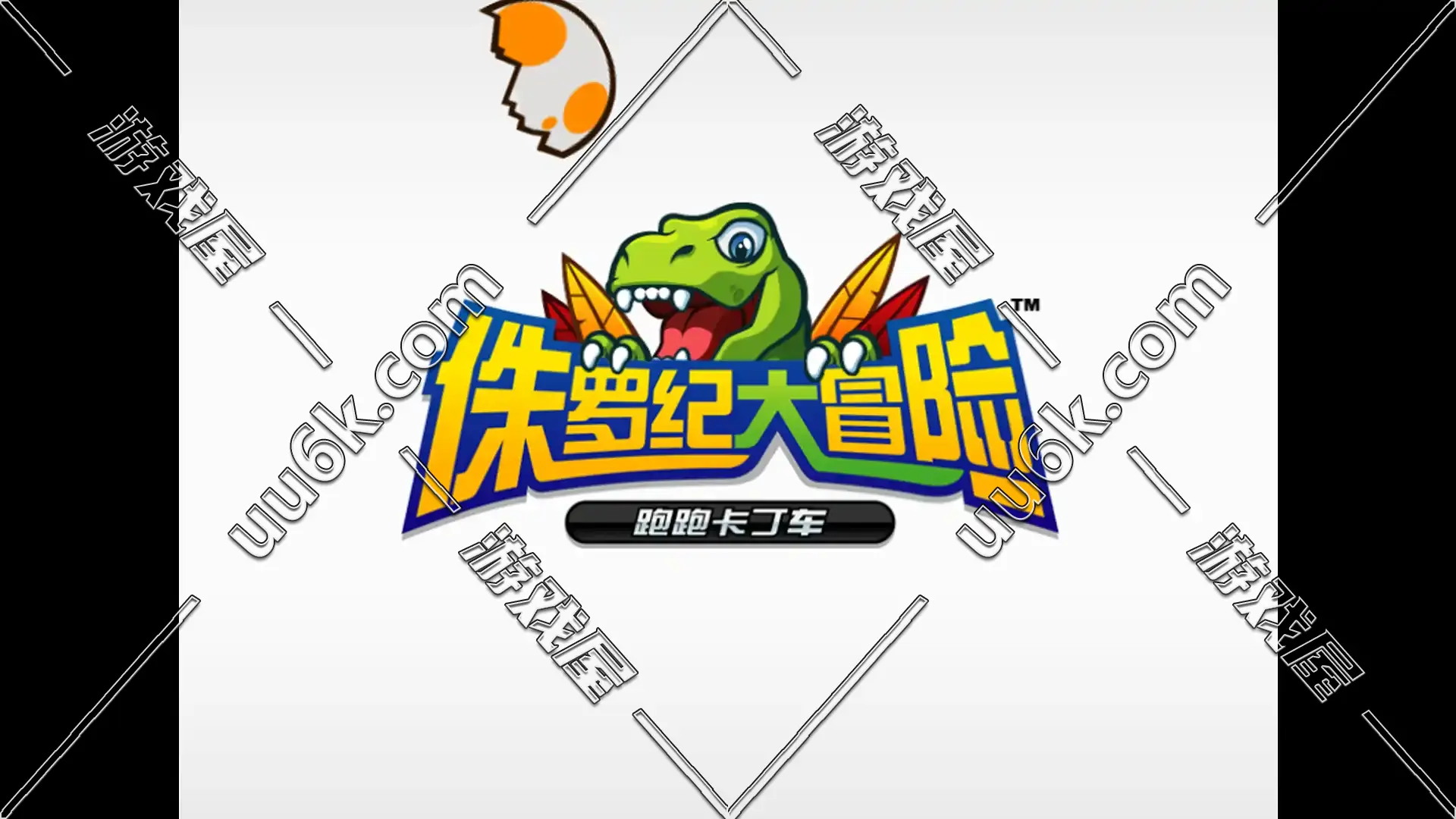 跑跑卡丁车P2008版-1
