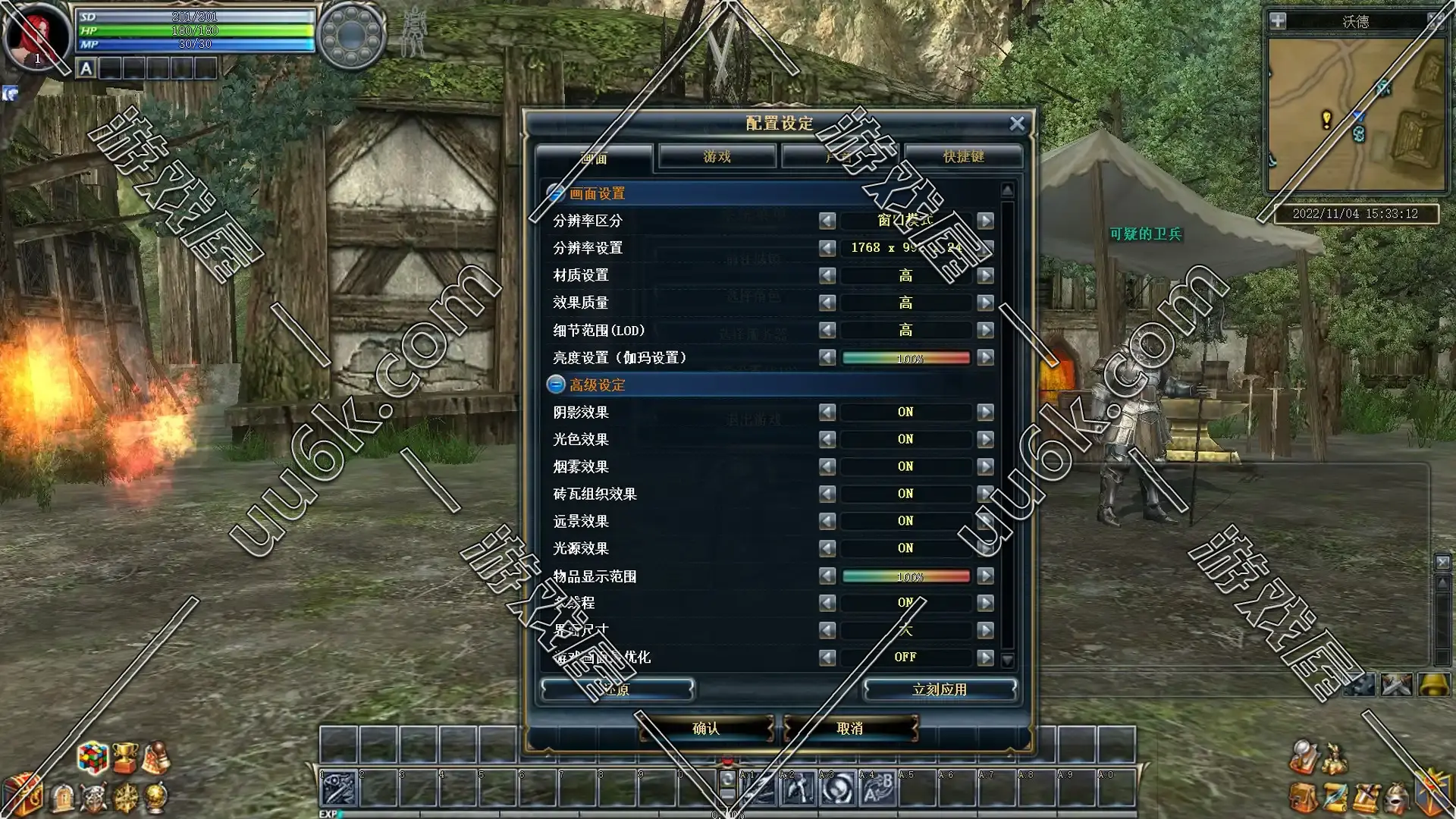 奇迹世界2 v1602版 [带超级GM工具版]-3