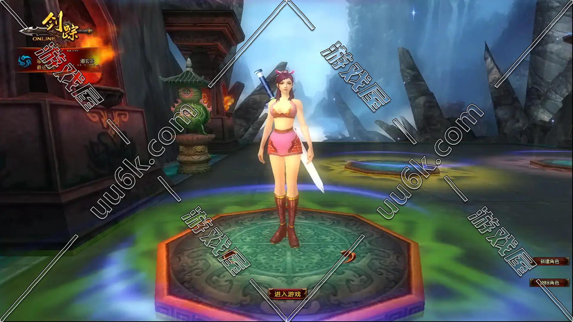 剑踪v1.54版 [9999999点券+无GM工具]-6