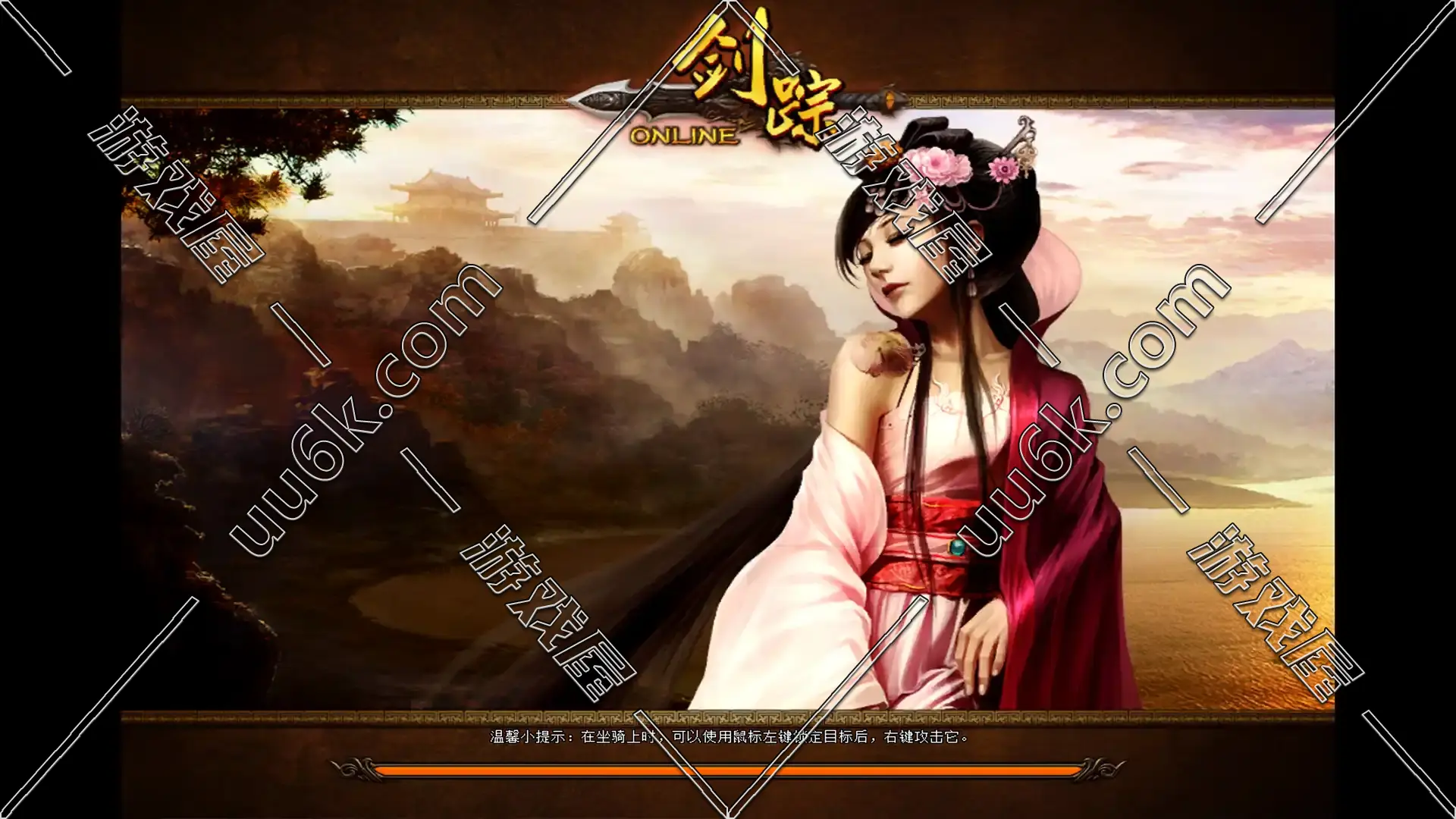 剑踪v1.54版 [9999999点券+无GM工具]-1