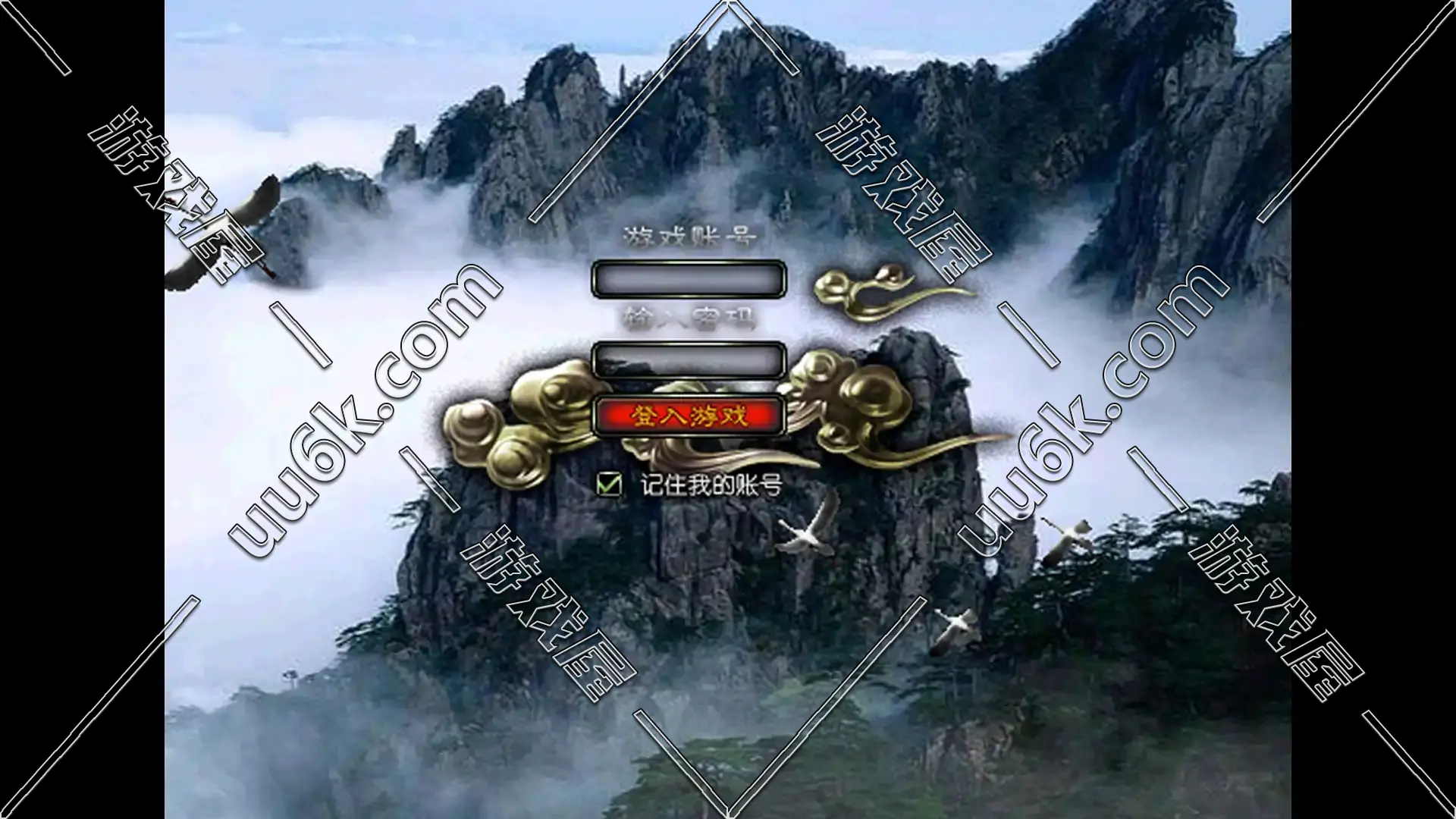红叶倾城单机版-1