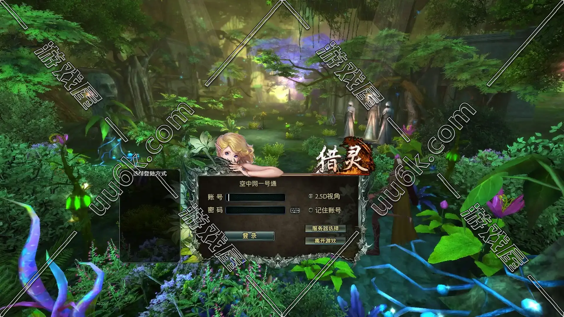 猎灵 单机版-2