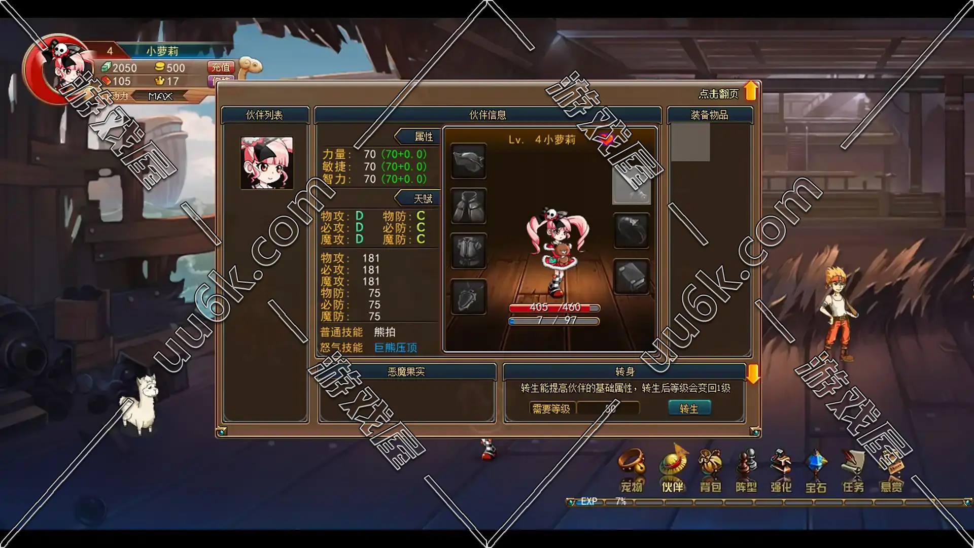 热血海贼王v3.0单机版-5