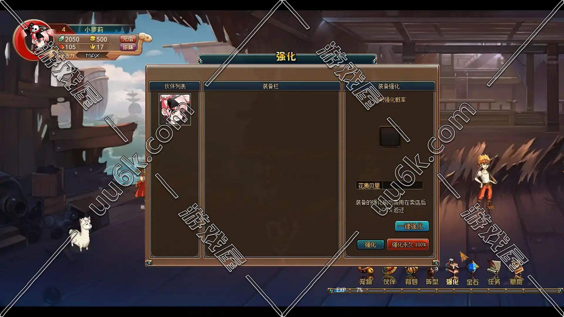 热血海贼王v3.0单机版-6