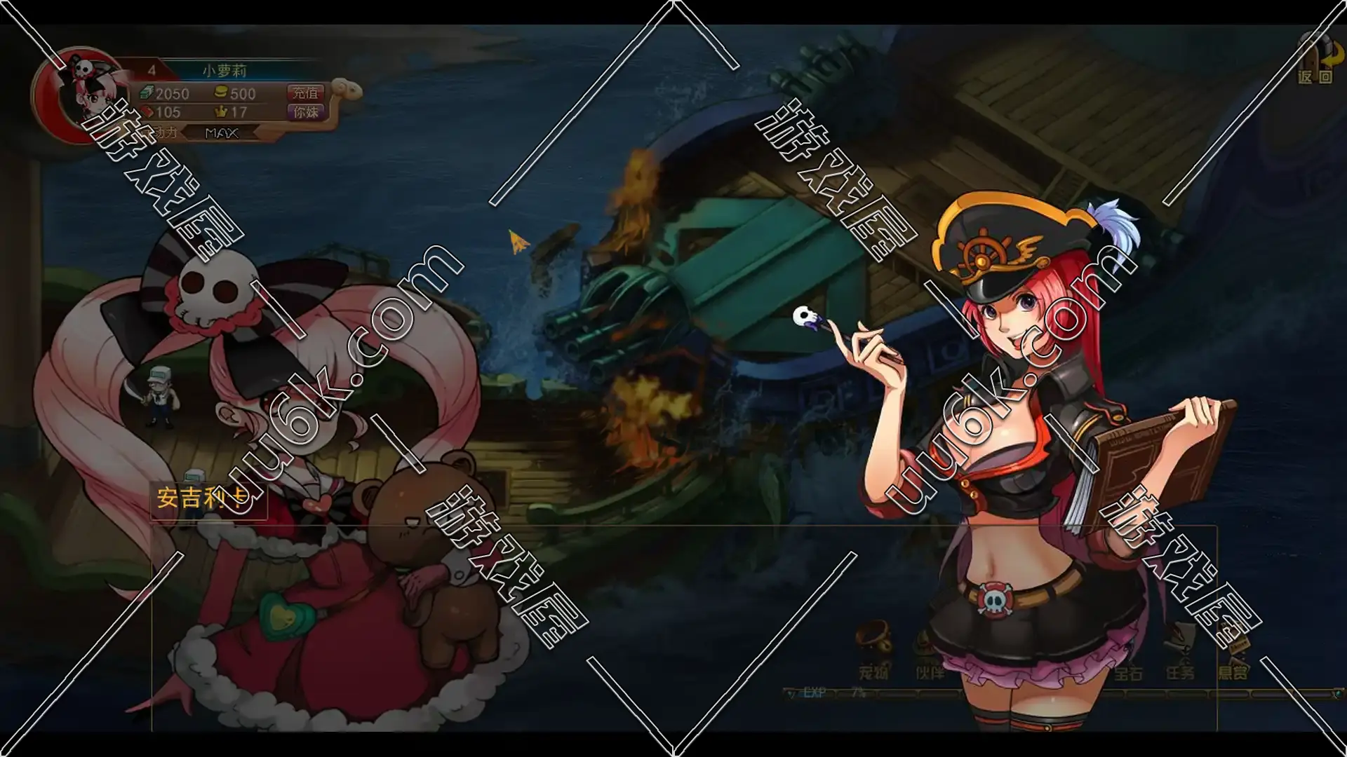热血海贼王v3.0单机版-3