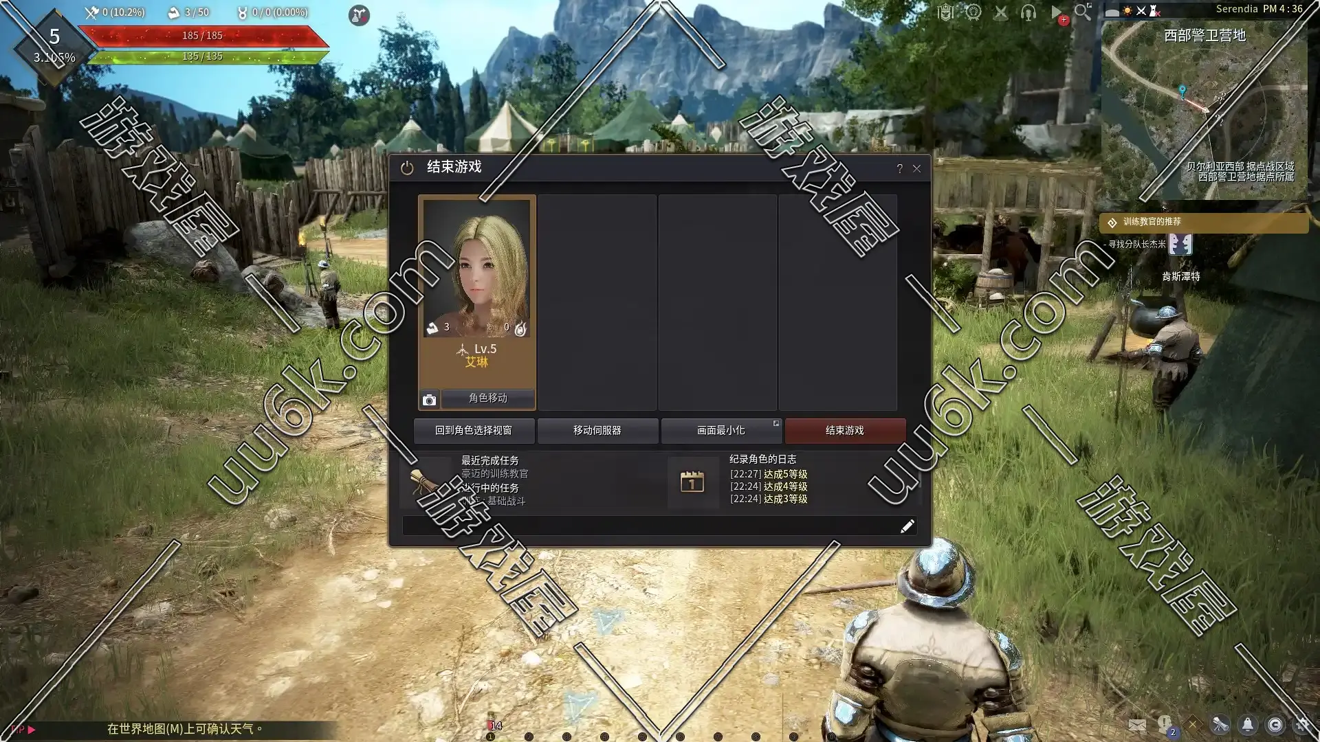 黑色沙漠 [2260版 + 绅士补丁]-7