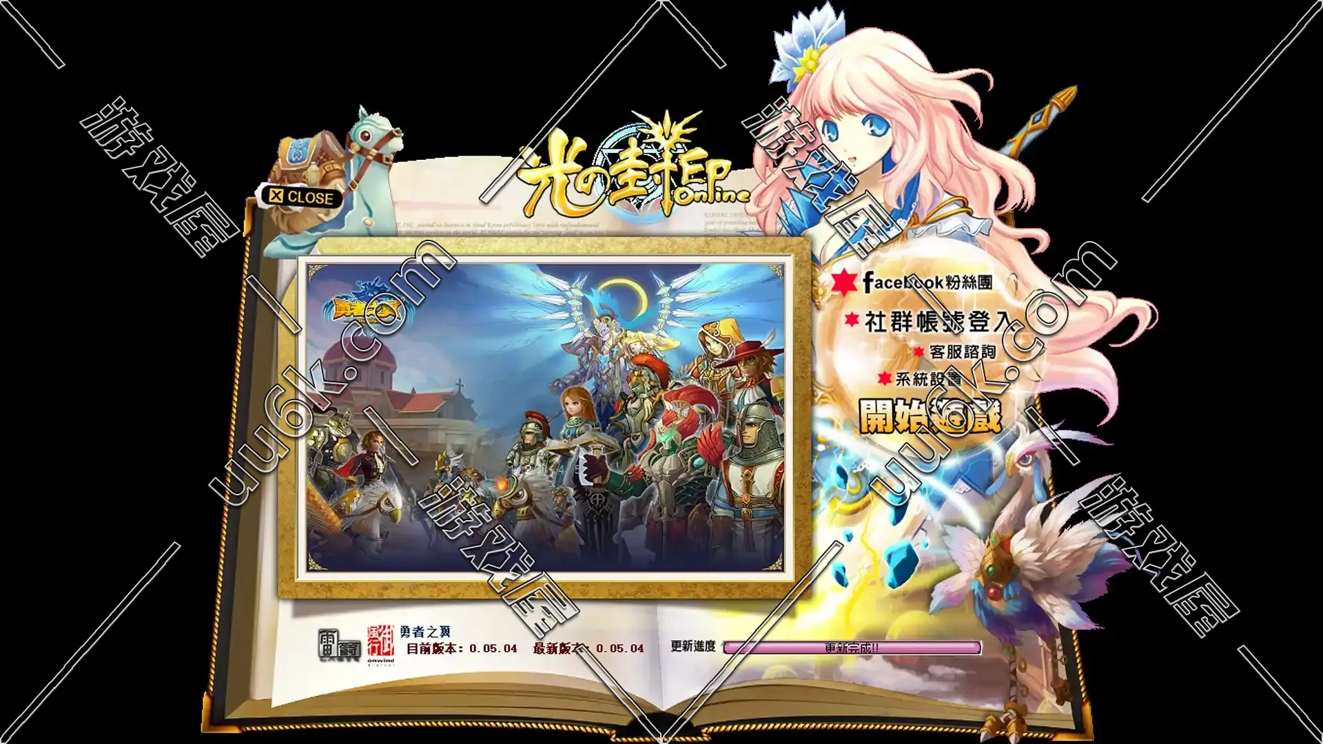 勇者之翼单机版00504-1