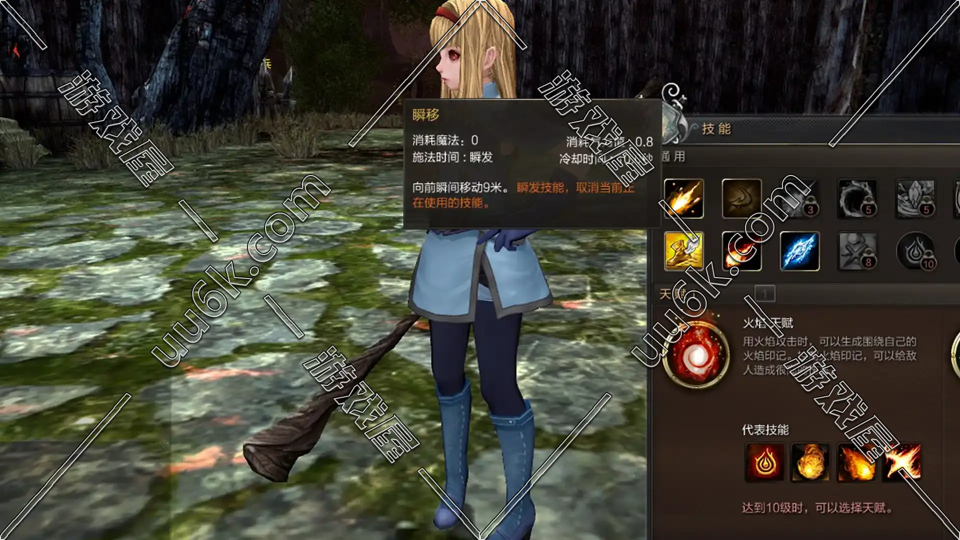 灵魂回响 [60版_6职业版 + 附带GM工具]-7