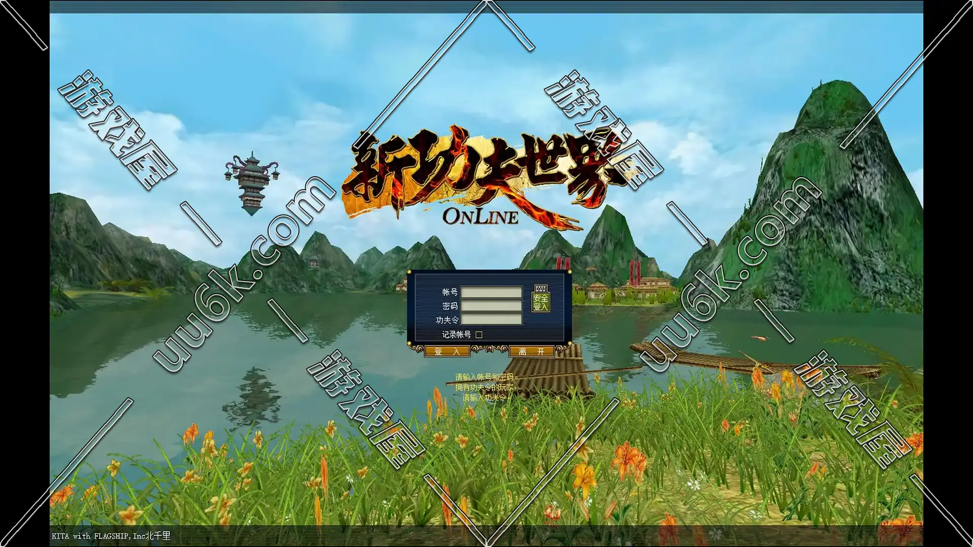 新功夫世界单机版-1