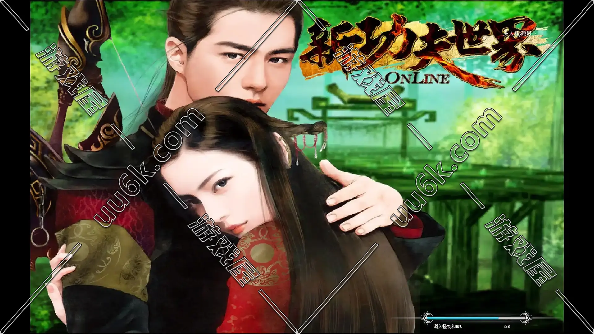 新功夫世界单机版-2