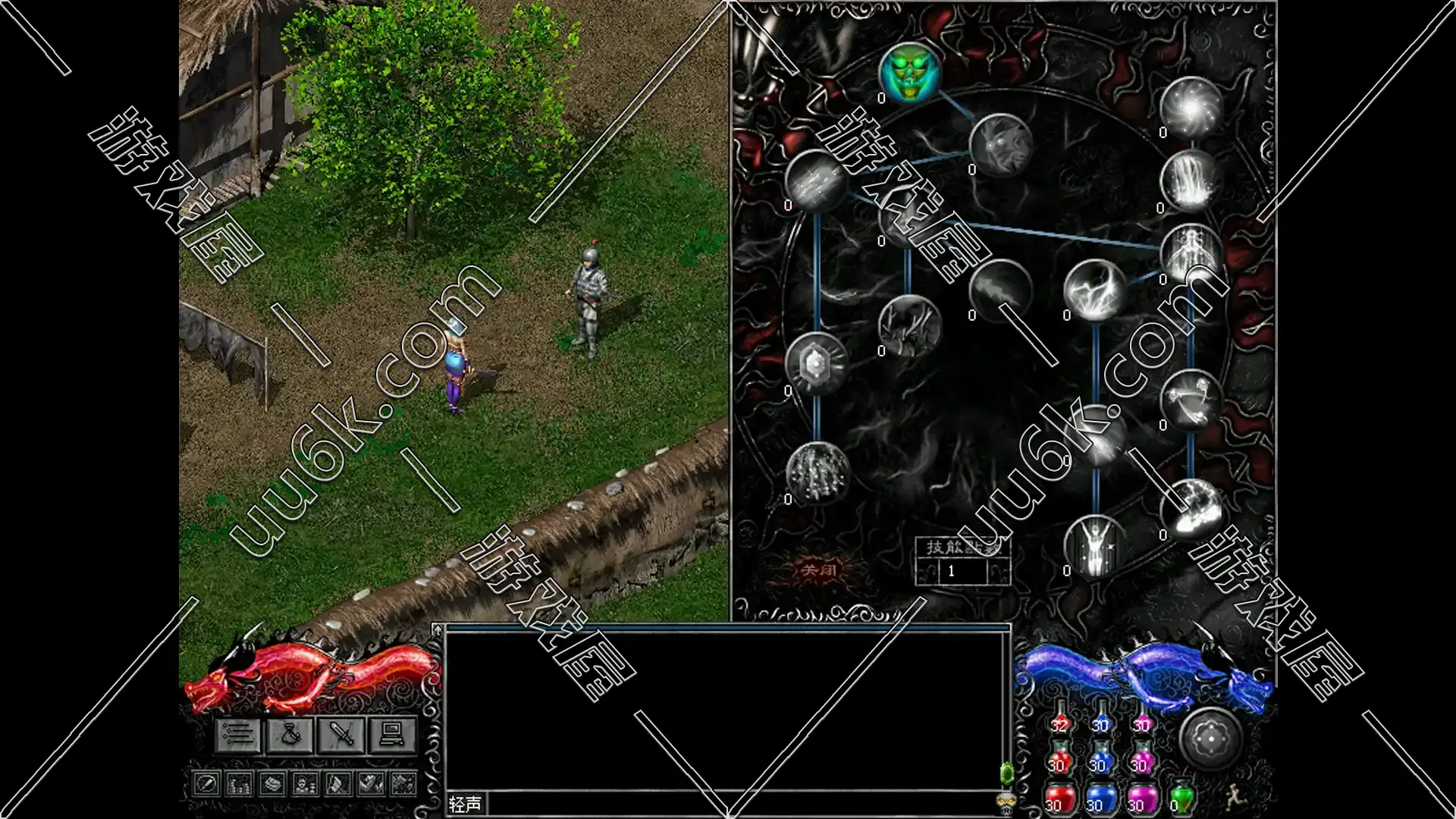 碧雪情天单机版1.4-6