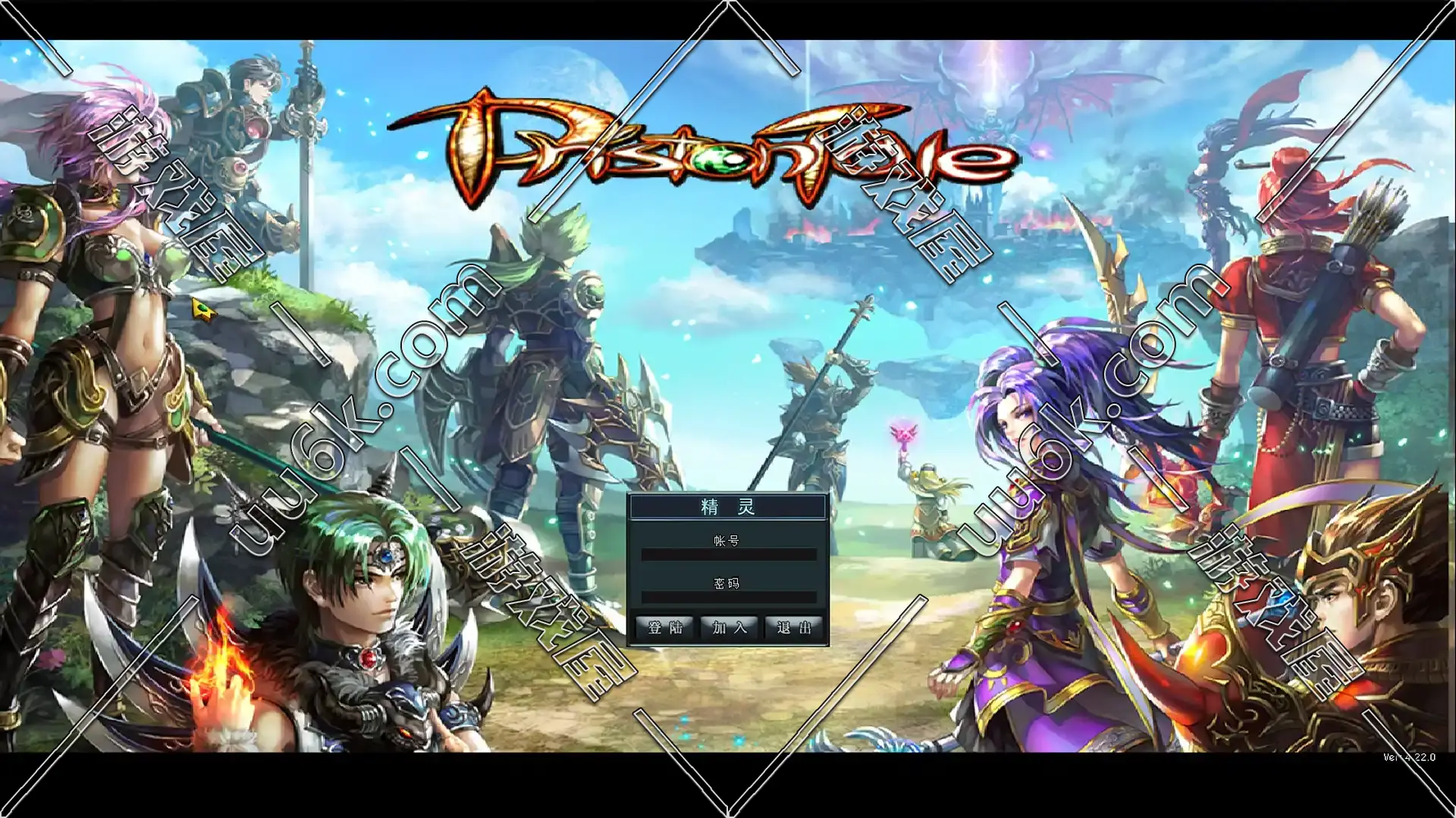 精灵复兴11职业版-1
