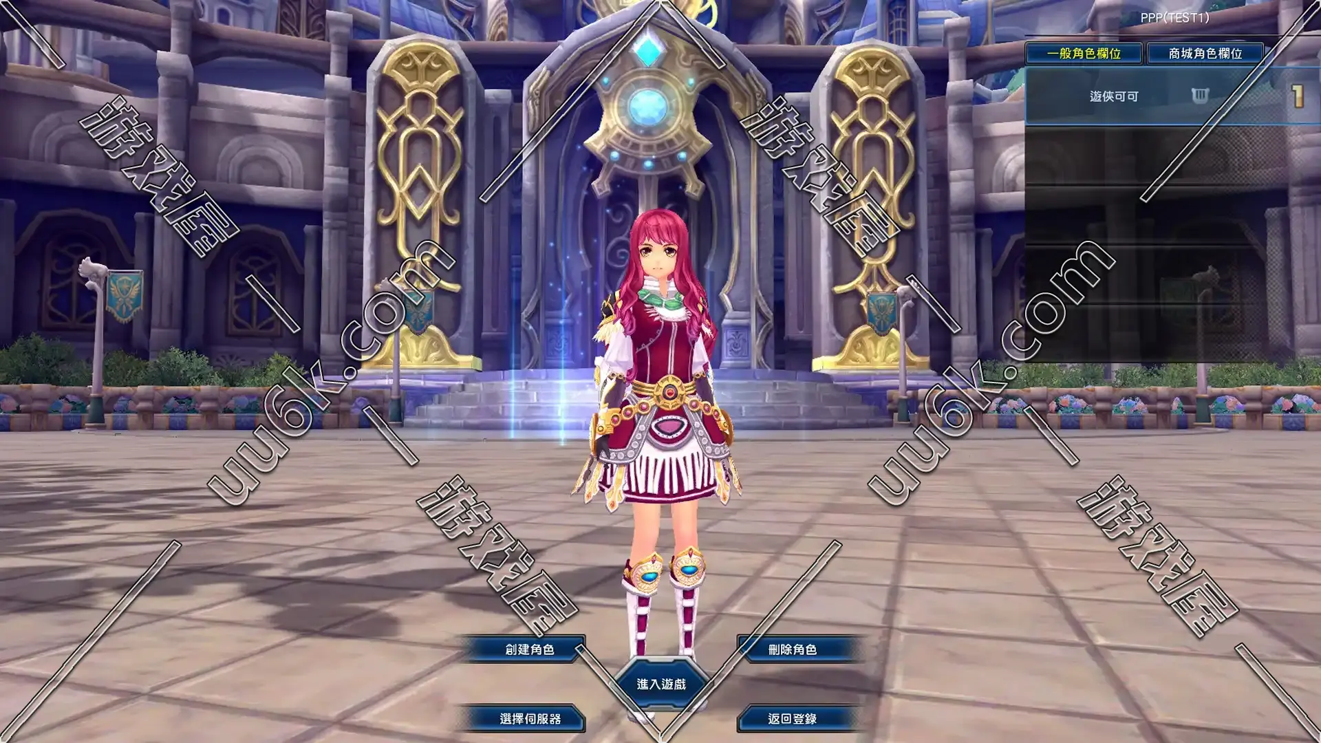 幻想神域[v2.0版本+无GM功能]-3