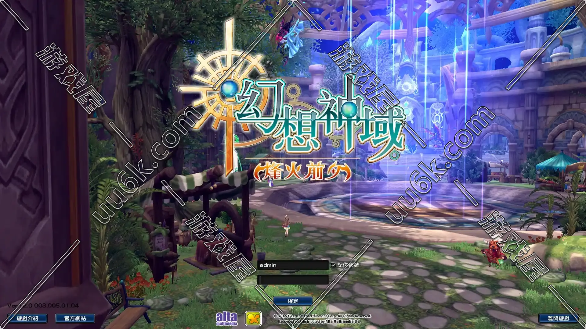 幻想神域[v2.0版本+无GM功能]-1