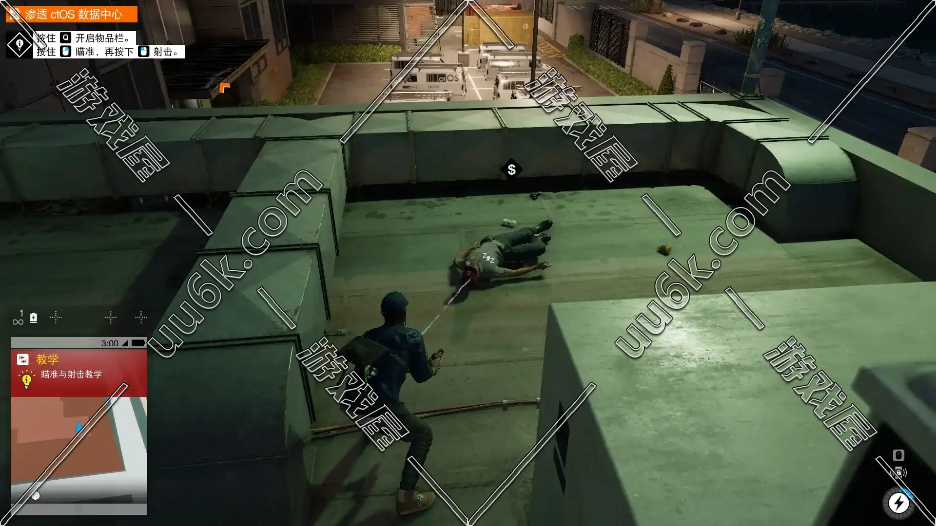 看门狗2-10