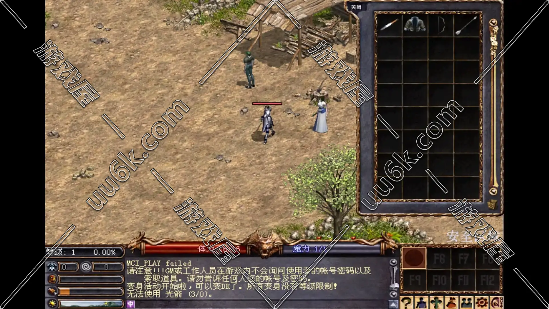 天堂1 82火龙窟单机版-5