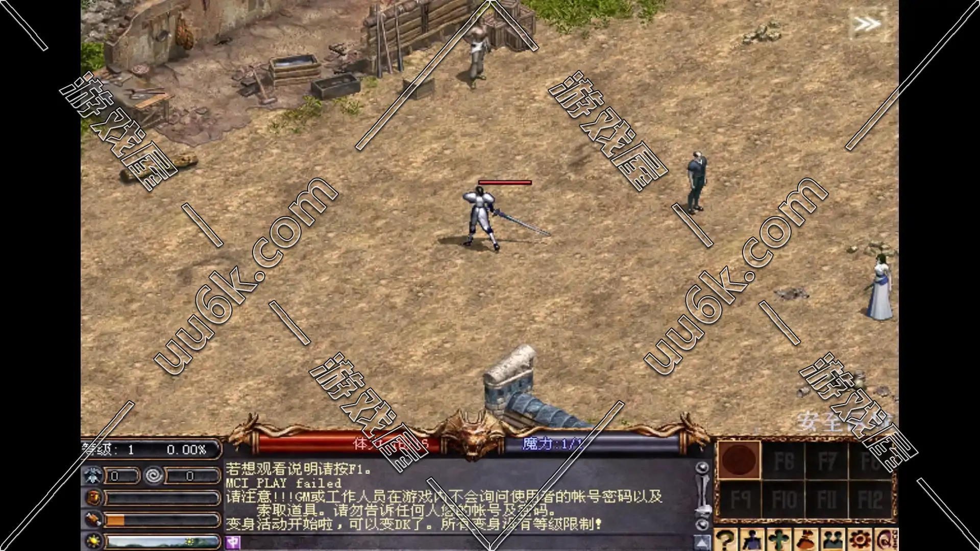 天堂1 82火龙窟单机版-3