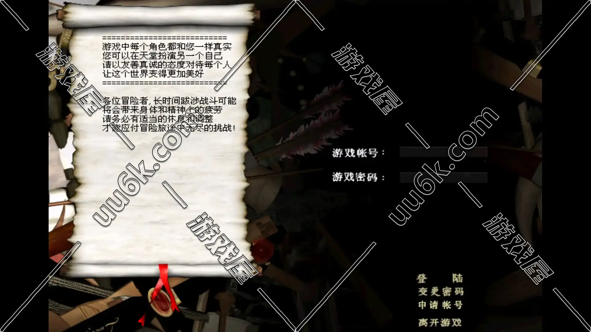 天堂1 82火龙窟单机版-1