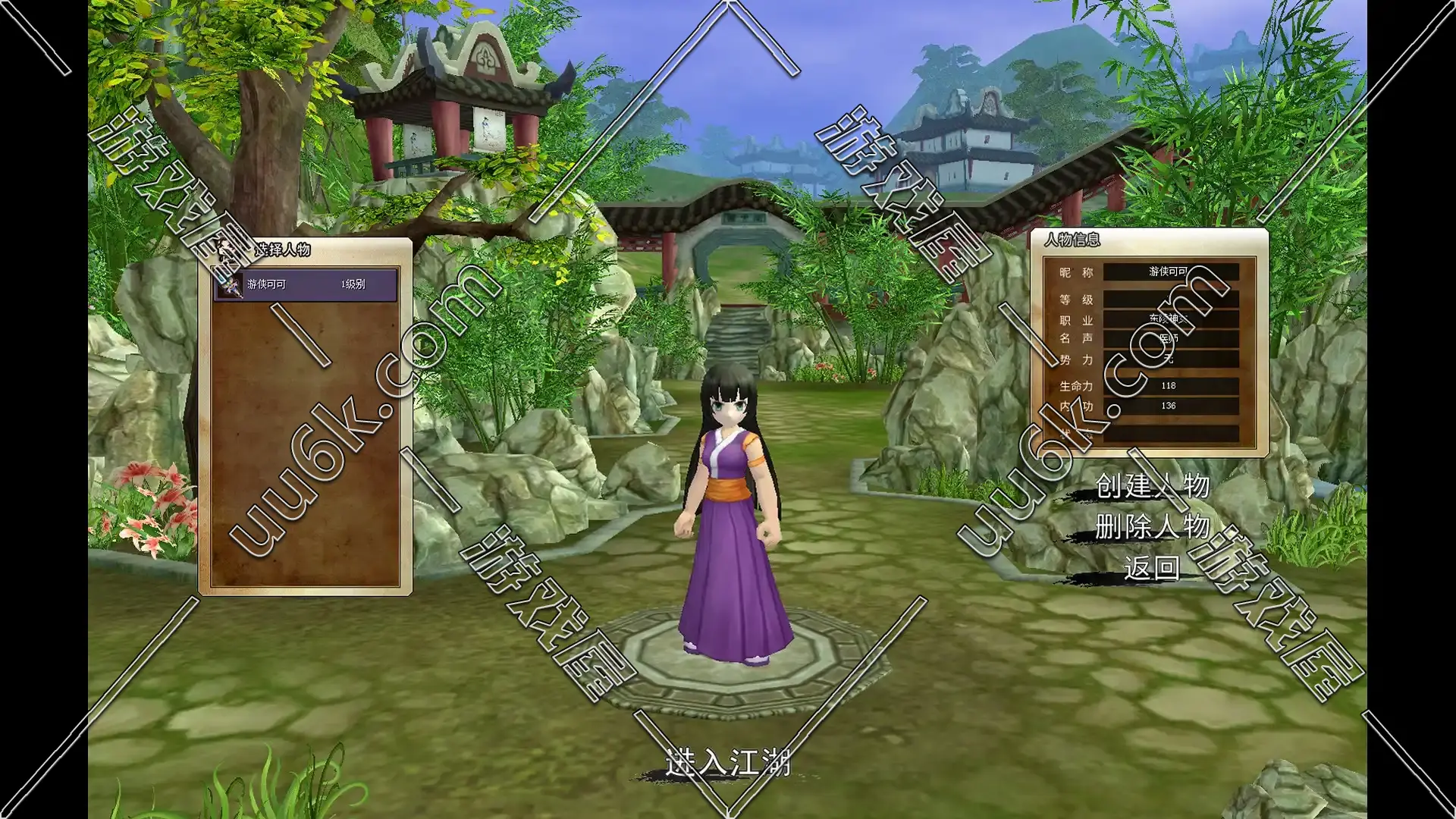 热血江湖v20.0 横刀立马[配套超级GM工具+挂机工具]-3