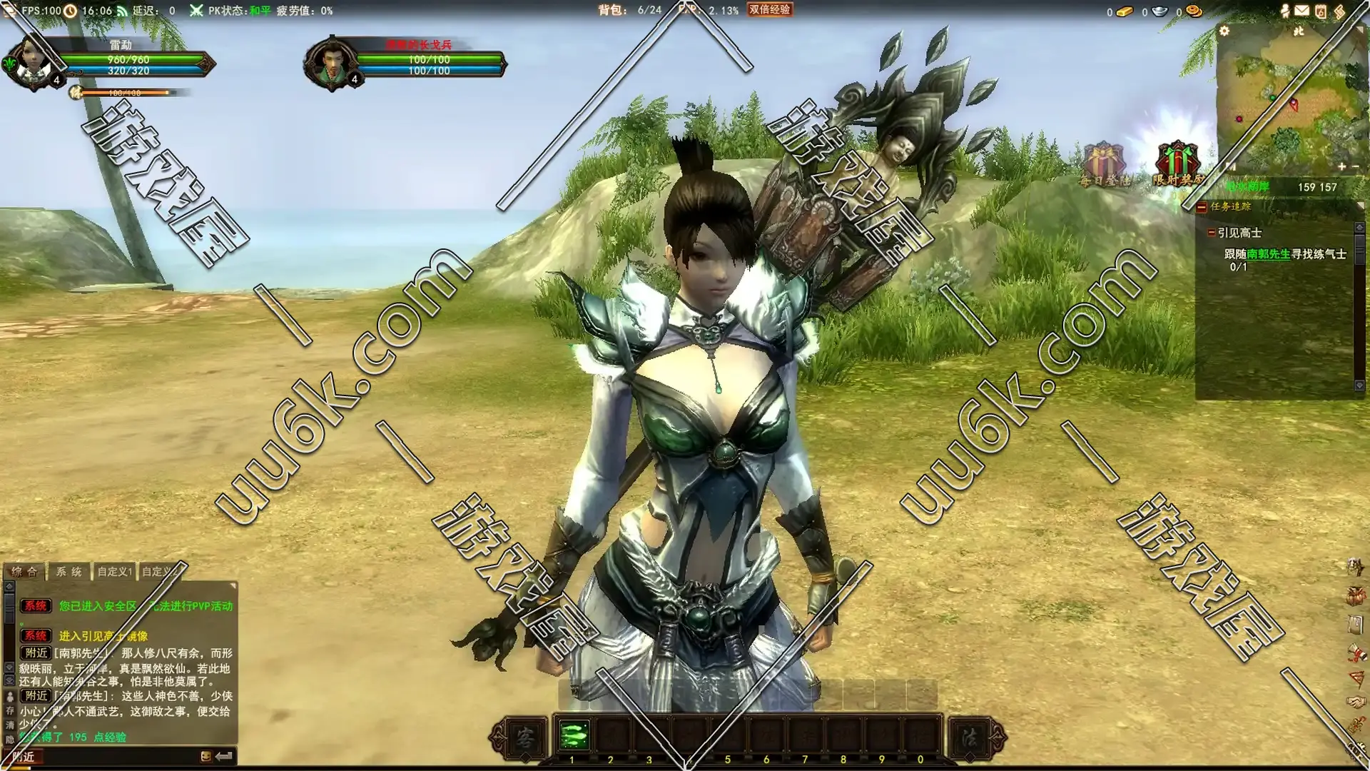 项羽OL 项羽Online [附带配套GM工具]-6