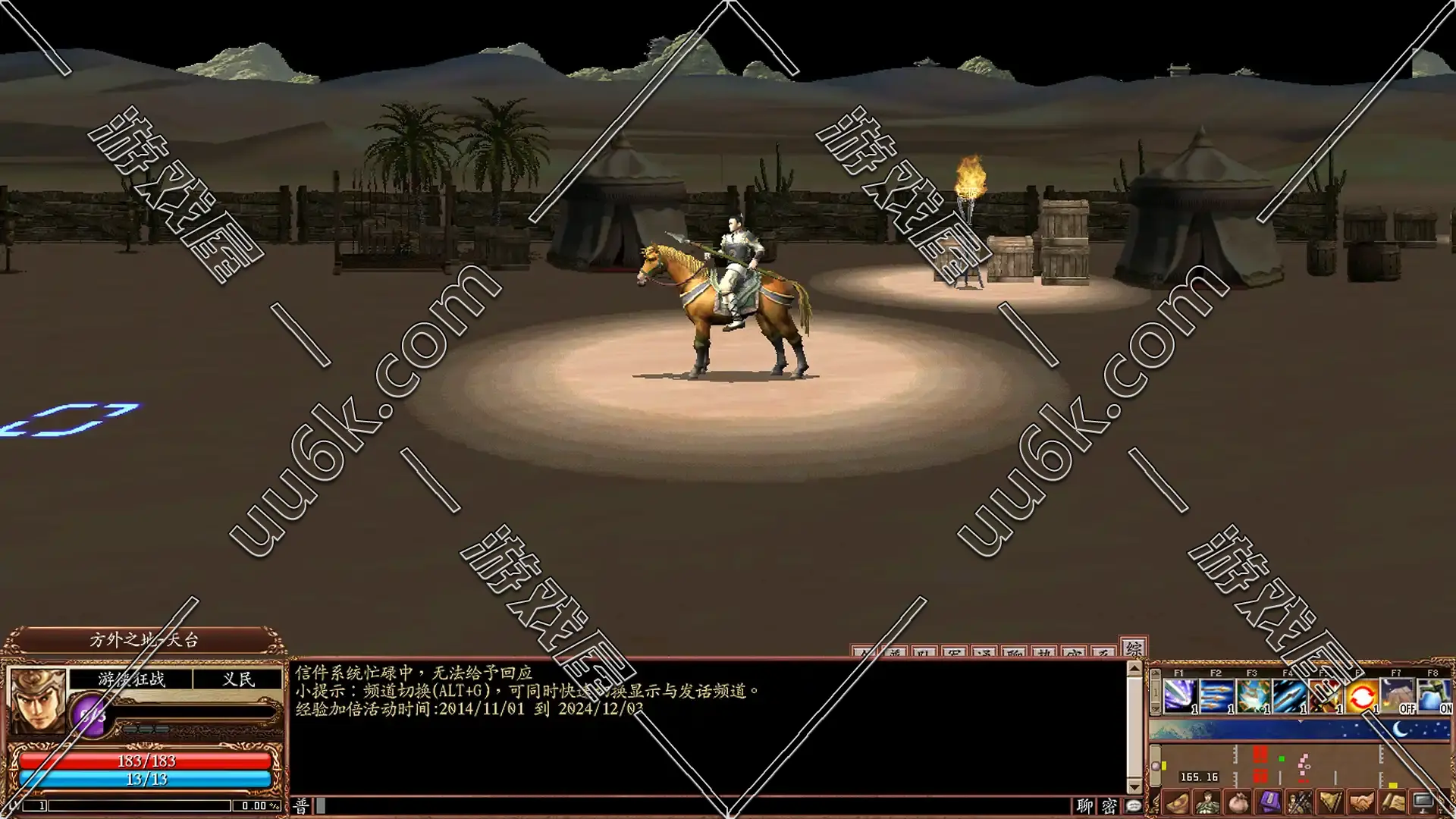 三国群英传online [六职业版+配套超级GM工具]-5