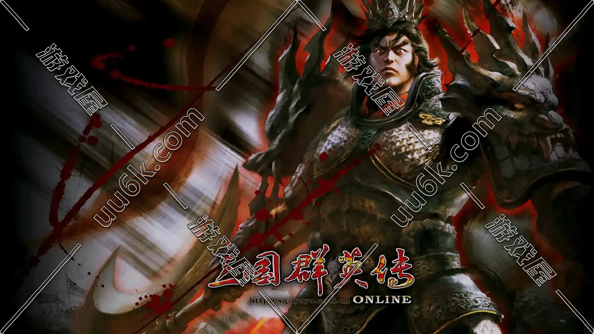 三国群英传online [六职业版+配套超级GM工具]-1