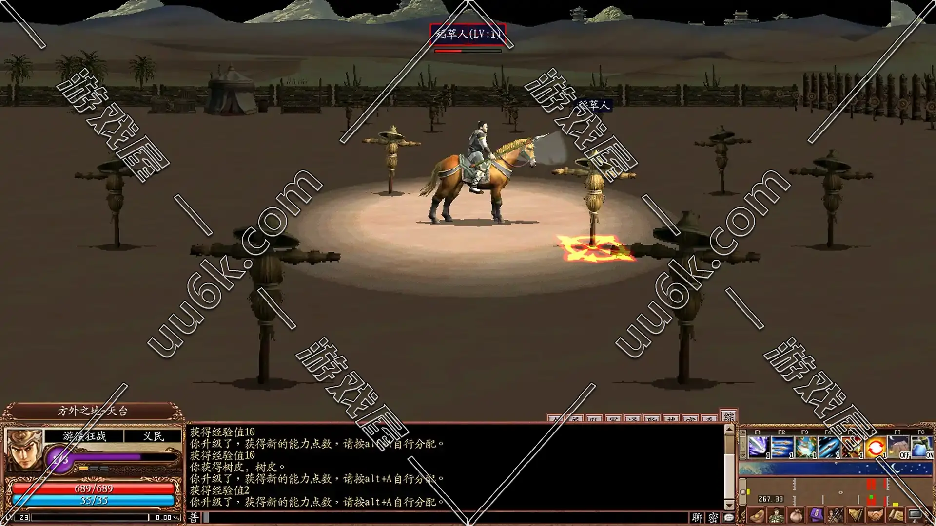 三国群英传online [六职业版+配套超级GM工具]-8