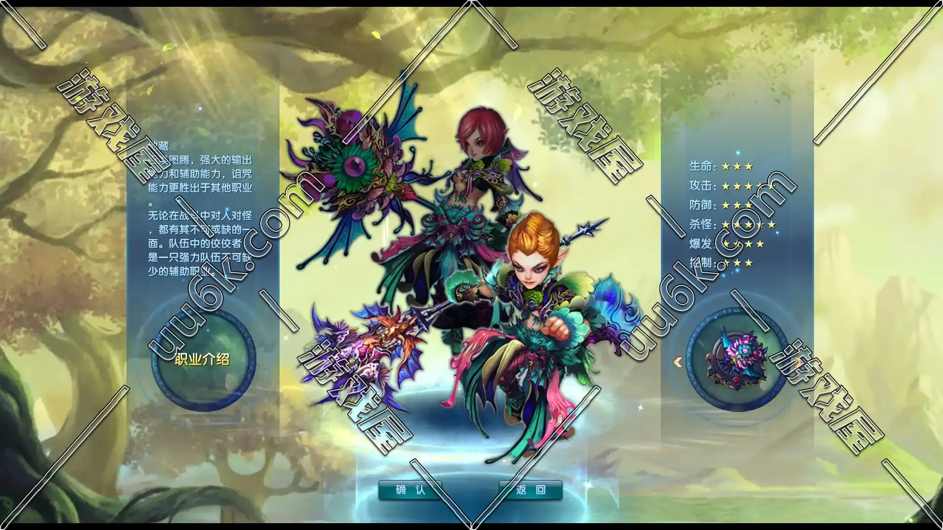 武林外传[书生版+配套GM工具]-3