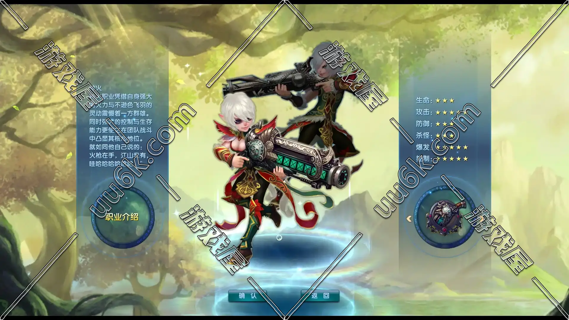 武林外传[书生版+配套GM工具]-4