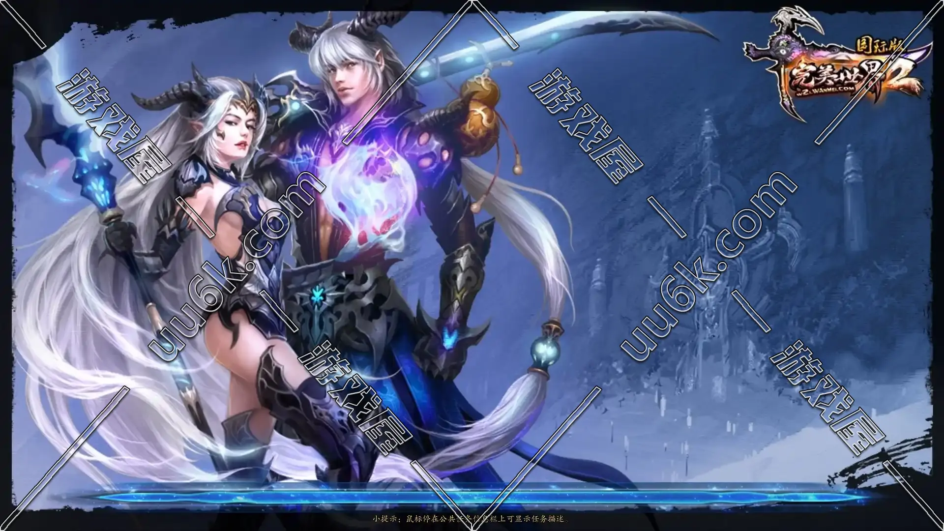 完美世界153单机版[带GM工具]-6