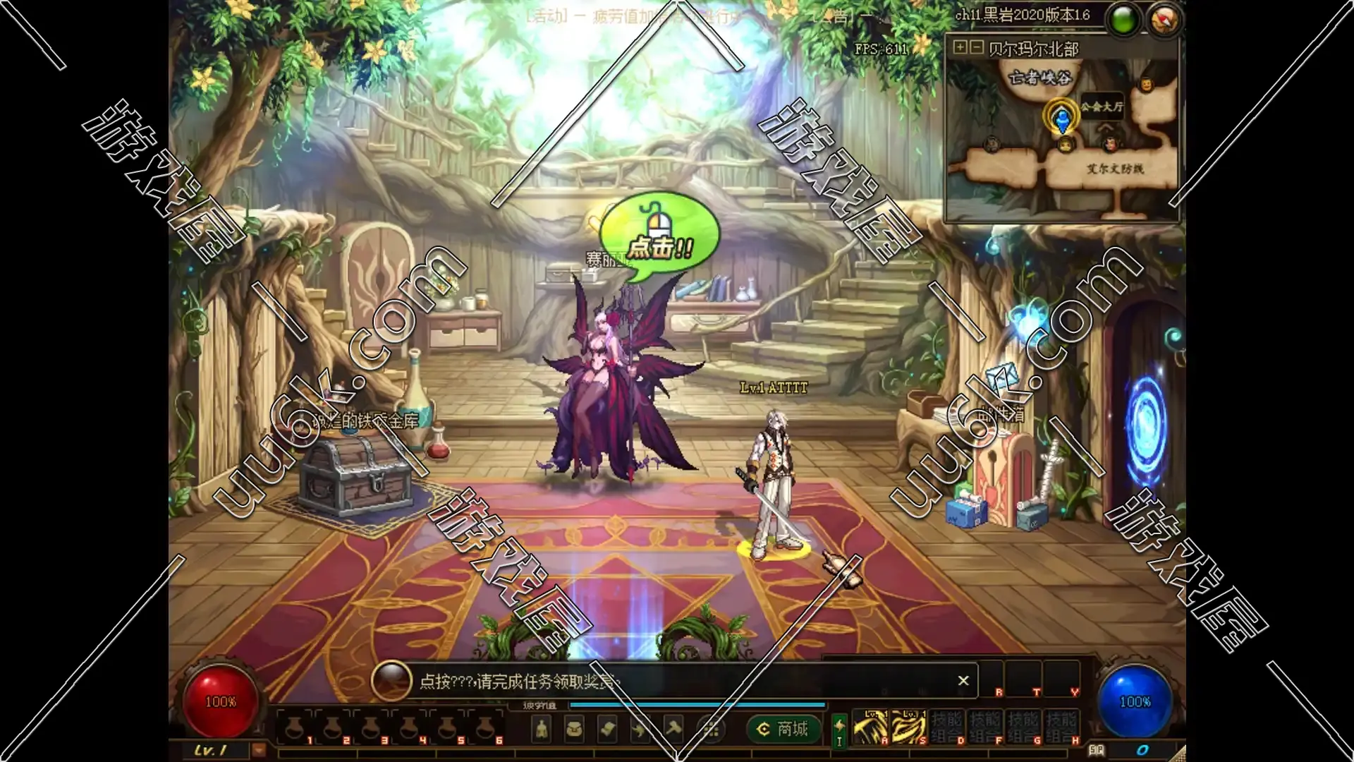 DNF 地下城与勇士 黑岩版 [三职业三觉100级 + 配套超级GM工具]-6
