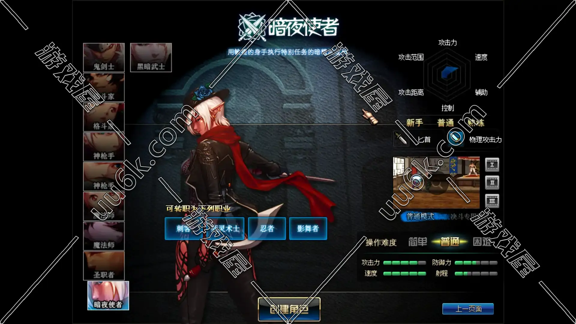 DNF 地下城与勇士 黑岩版 [三职业三觉100级 + 配套超级GM工具]-3