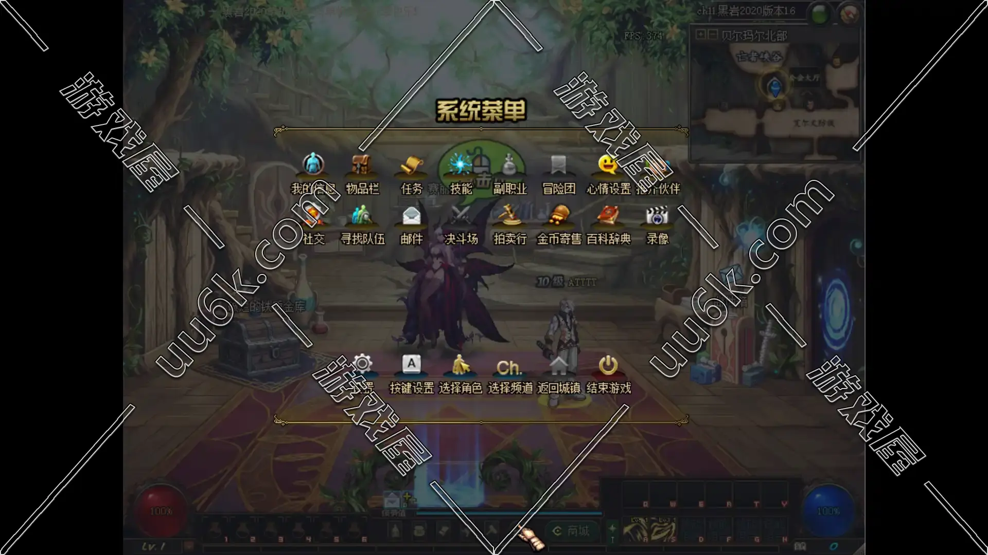 DNF 地下城与勇士 黑岩版 [三职业三觉100级 + 配套超级GM工具]-7