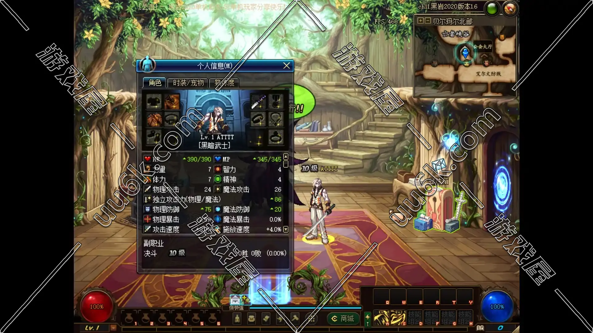 DNF 地下城与勇士 黑岩版 [三职业三觉100级 + 配套超级GM工具]-9