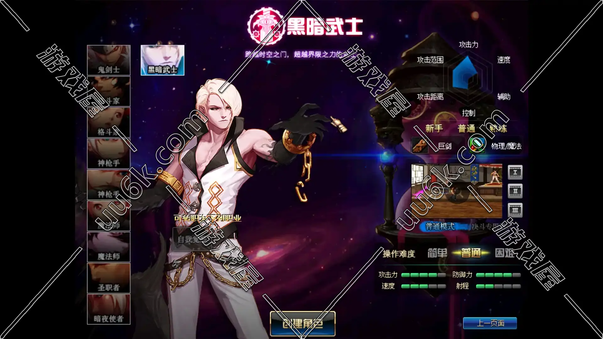 DNF 地下城与勇士 黑岩版 [三职业三觉100级 + 配套超级GM工具]-4