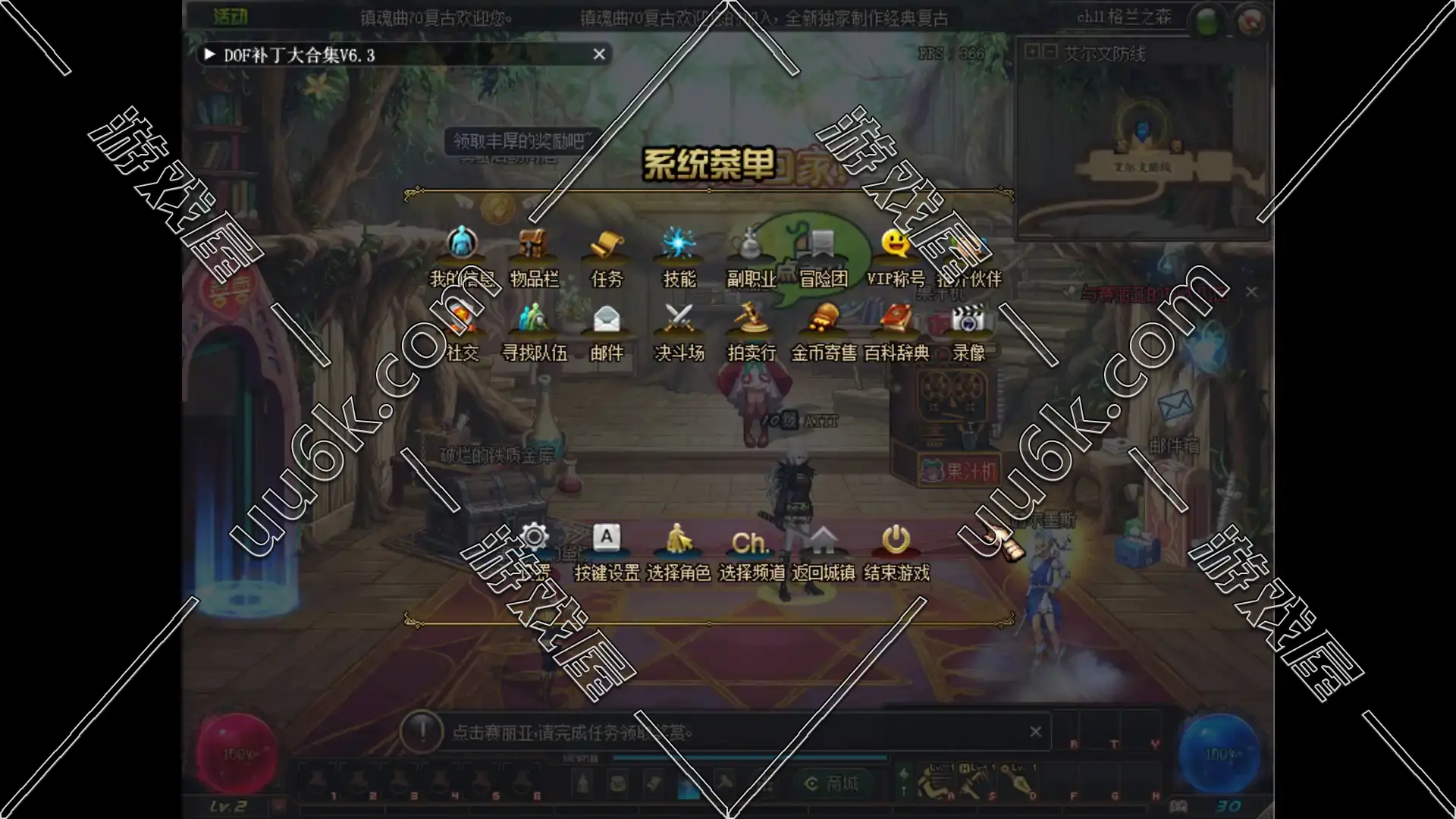DNF 地下城与勇士 [女鬼剑70级] [镇魂曲3.1]-9