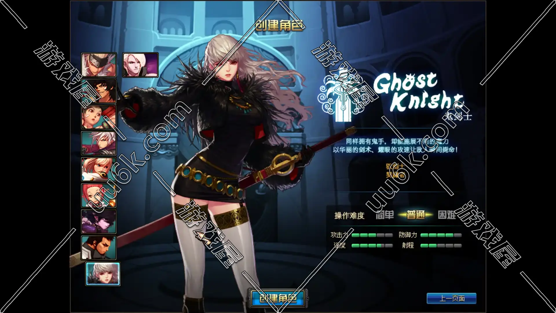 DNF 地下城与勇士 [女鬼剑70级] [镇魂曲3.1]-1