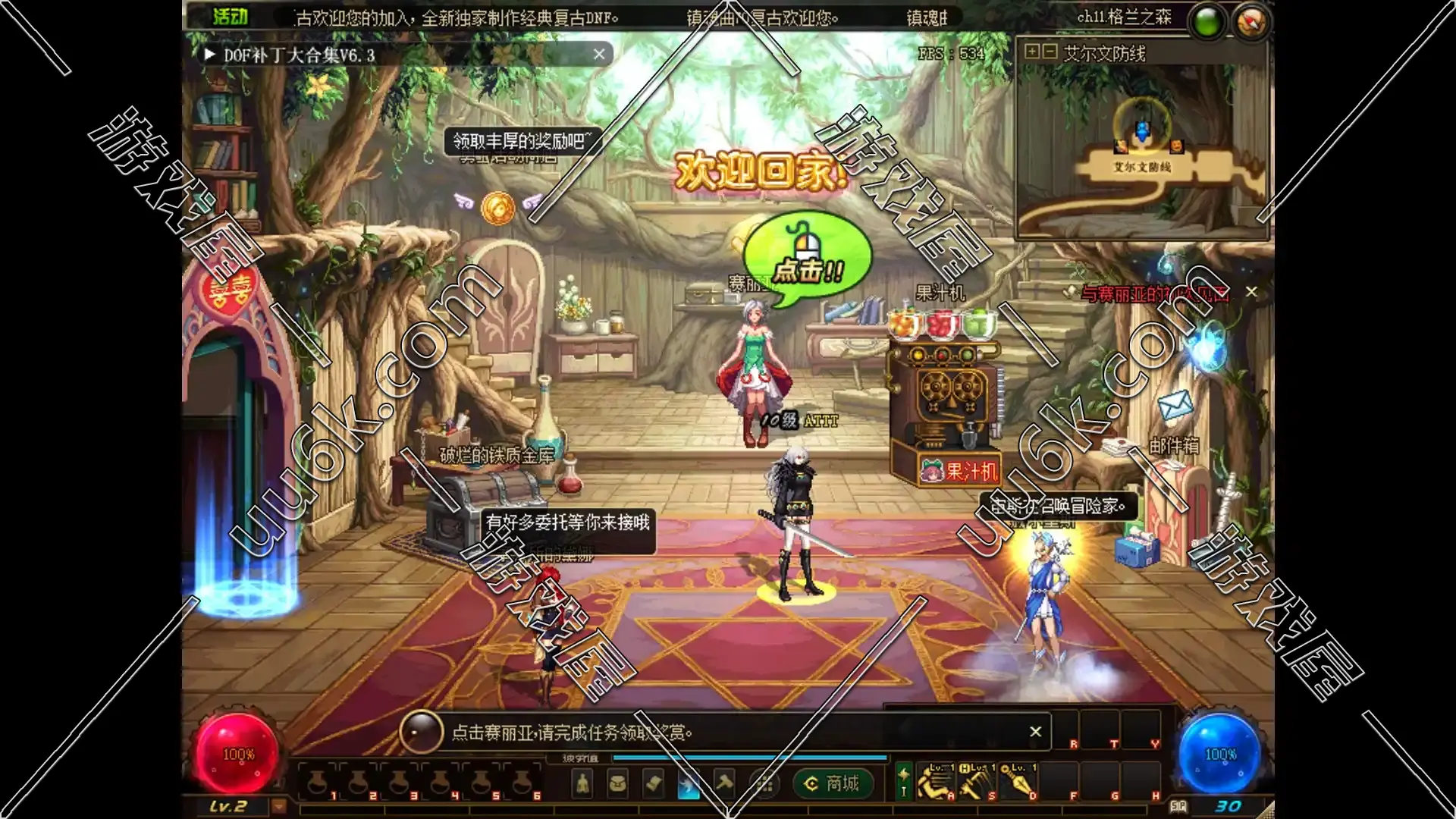 DNF 地下城与勇士 [女鬼剑70级] [镇魂曲3.1]-4
