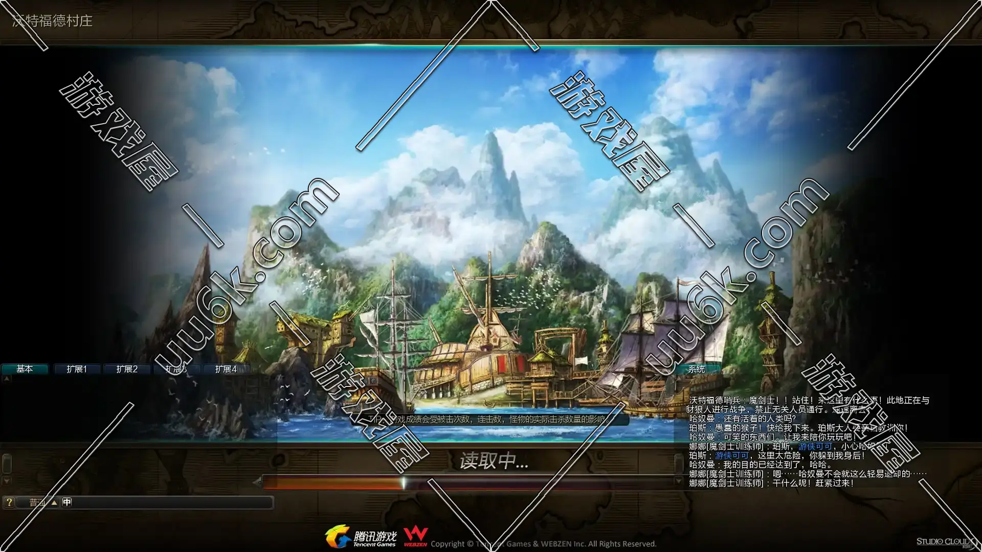 第九大陆 v31395版 [65级版 + 附带超级GM功能 + 无玲珑]-1